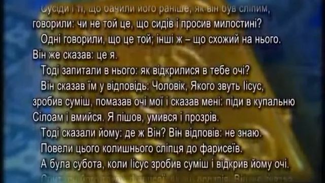 Дзвони Волині 25.05.2014 р смотреть онлайн