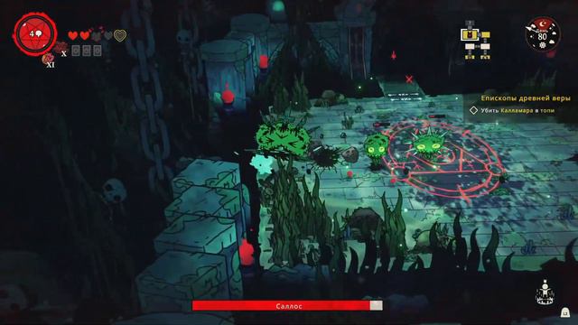 [Cult of the Lamb] |STREAM #4| - Во славу Сат...Барашка!! (PC)