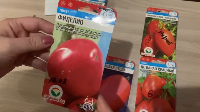 Вкусные, сладкие сорта томатов от Сибирского сада!! смотреть онлайн