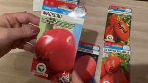 Вкусные, сладкие сорта томатов от Сибирского сада!!