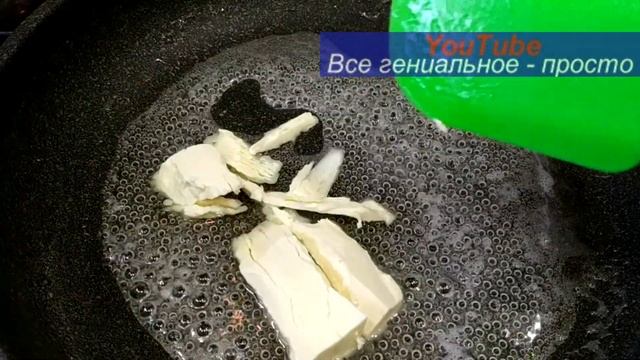Вкуснятита к чаю за 10 минут.Сладости из СССР.КАРАМЕЛЬНЫЕ ГРЕНКИ,рецепт в эпоху дефицита