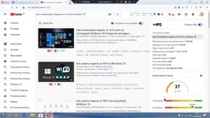 Как узнать свой пароль от wi fi на windows 10.Как посмотреть пароль wi-fi.