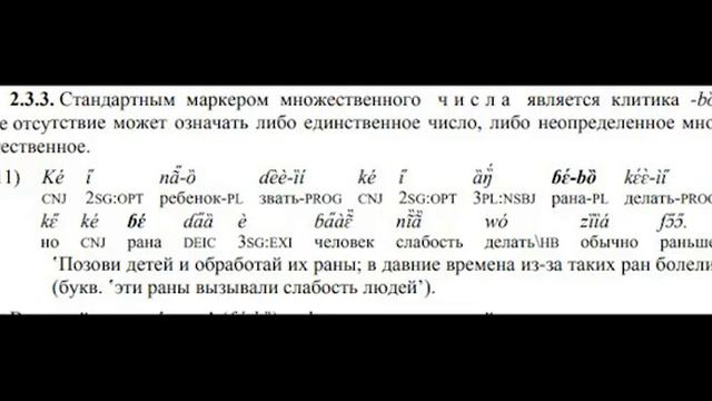 Язык тура смотреть онлайн