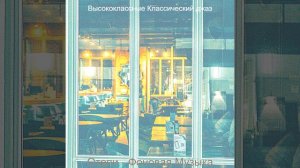 Атмосфера (Отели)