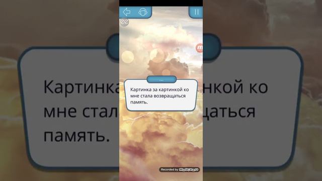 Клуб Романтики история ,,Секрет Небес'' смотреть онлайн