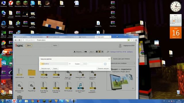 Как опубликовать файлы в интернет! смотреть онлайн