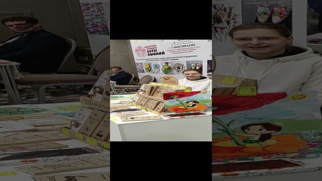 Форум деловых женщин Ульяновск 02.03.2023.mp4