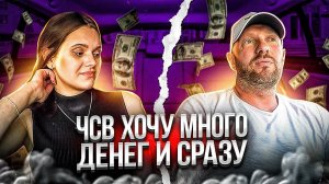 Содержанка хотела на халяву получать по 100к в день от таксиста