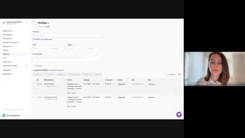 Консоль Про – задания и справочник