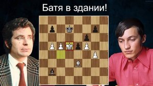 Б.Спасский - А.Карпов Активный КОРОЛЬ Учебная партия! Шахматы