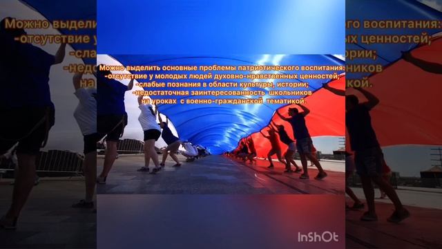 Сохраняя дух патриотизма, сохраним нашу Родину! смотреть онлайн