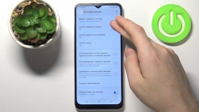 Как настроить размер иконок на Samsung Galaxy M22 / Увеличить или уменьшить иконки смотреть онлайн