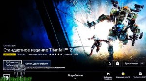 БЕСПЛАТНЫЕ ИГРЫ КАК АКТИВИРОВАТЬ ПОДПИСКА PLAYSTATION PLUS ДЕКАБРЬ 2019 РАЗДАЧА ИГР PS4