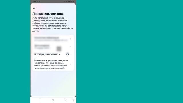 Как временно деактивировать учетную запись Instagram (2024) Деактивировать учетную запись Instagram