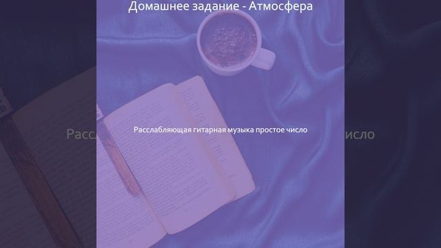 Звуки (Университет)