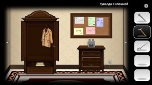 Сложные загадки / The Paradixion: Son's Room