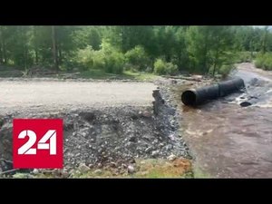 В Окинском районе Бурятии ввели режим ЧС из-за повреждения дороги и моста - Россия 24