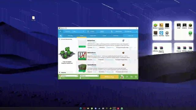 Как скачать MalisisCore (MINECRAFT) смотреть онлайн