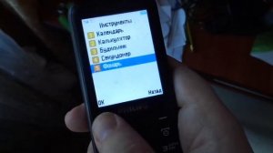 Телефон Philips