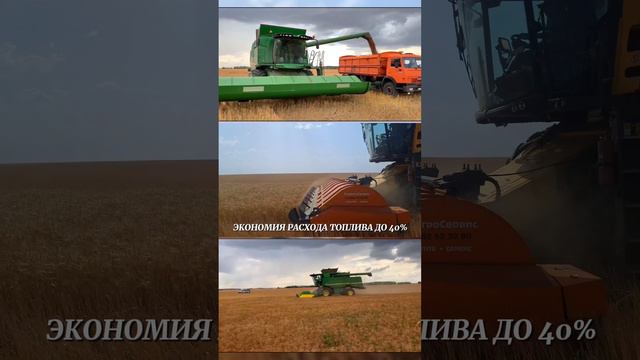 Победа на поле! Двухбарабанная очесывающая жатка ПОБЕДА: урожайность на новом уровне!