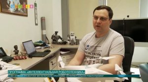 Univer TV 2019 Магистратура Интеллектуальная робототехника ДОД