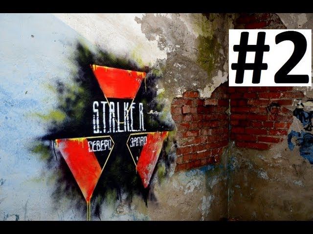[СТАЛКЕРСТРАЙК] 1 сезон 2 серия