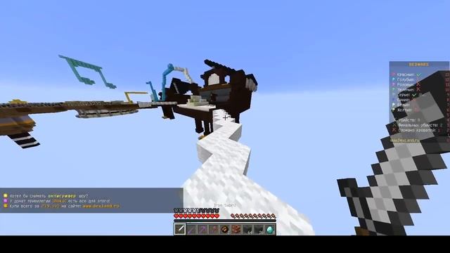 Бед-Варс! Майнкрафт 1.12.2 смотреть онлайн