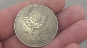 Прямо на Барахолке! Монета Рубль Чистого серебра, Пятирублёвка, Полтинник.