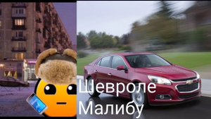 твоя машина это:
