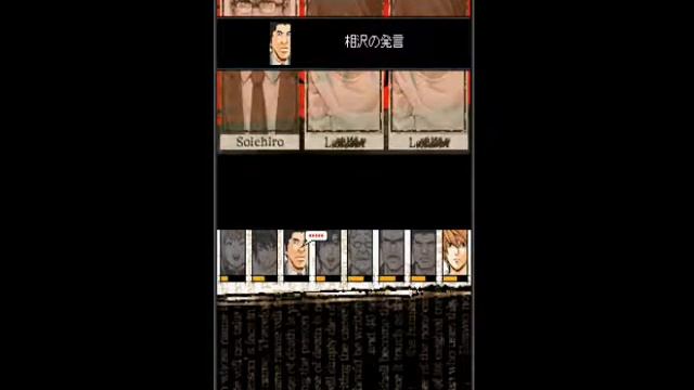 Death Note Kira Game Kira Gameplay 2 Part 1 смотреть онлайн