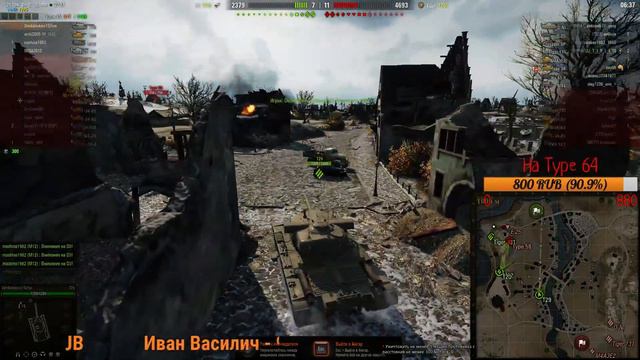 World of Tanks. T28 Concept. Стоит ли его менять и на что? смотреть онлайн