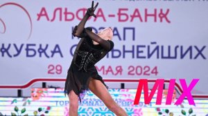 №54 MIX Музыки (1:30)/Индивидуальная программа/Музыка для художественной гимнастики