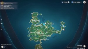 ВСЕ СУНДУКИ ИНАДЗУМЫ! ОСТРОВ ЦУРУМИ! | 100+ ПРИМОГЕМОВ! ЧАСТЬ 5!