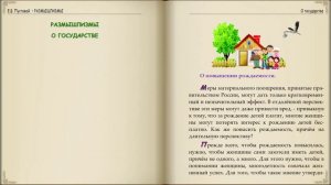 Размышлизмы