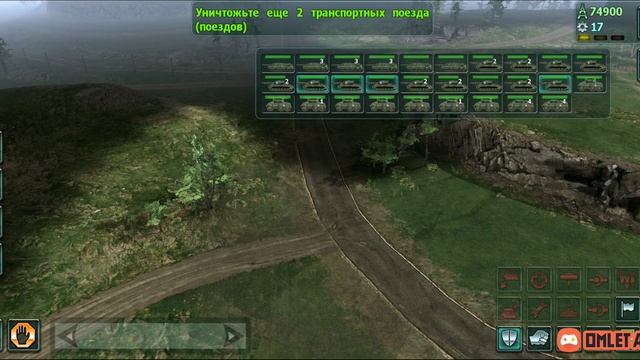 US Conflict- прохождение :1