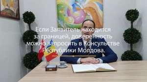 ВИД НА ЖИТЕЛЬСТВО В РЕСПУБЛИКЕ МОЛДОВА  ПОРЯДОК ПОДАЧИ ДОКУМЕНТОВ