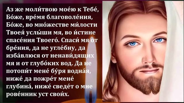 ВКЛЮЧИ СРОЧНО ЭТА МОЛИТВА СОТВОРИТ ЧУДО! Молитва Господу от бед и несчастий. Православие