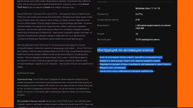 Как разводят магазины игр на примере сайта GAME-STOP.IN / Мошенники или невнимательность? смотреть онлайн
