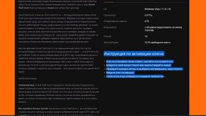Как разводят магазины игр на примере сайта GAME-STOP.IN / Мошенники или невнимательность?