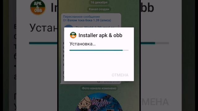 Как скачать току боку 1.39?(Первое видео) смотреть онлайн