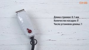 Распаковка машинки для стрижки Andis T-Outliner / Unboxing Andis T-Outliner