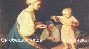 Говорят ты обо мне молилась...