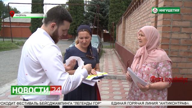 Кто в списках должников за воду?