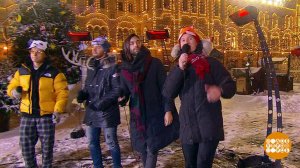 Группа "Пятеро". Доброе утро. Фрагмент выпуска от 07.12.2021