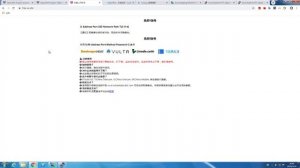 shadowsocks-libev官方全家桶安装及免费SSR配置