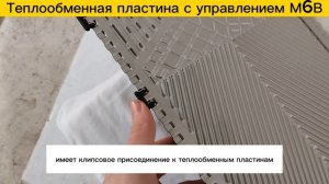 Пластины М6М с уплотнением для теплообменников Alfa Laval в наличии!
