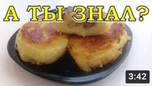 КАРТОФЕЛЬНЫЕ котлеты с ГРИБАМИ???