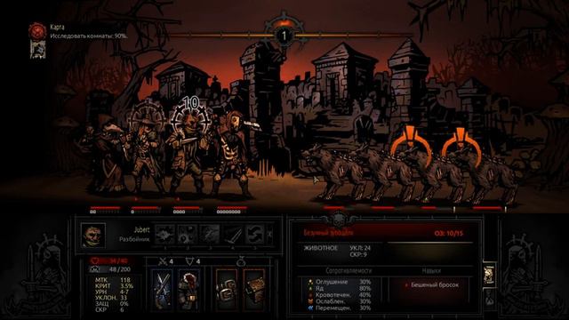 Darkest Dungeon - 24 (бос Громогласный пророк) смотреть онлайн