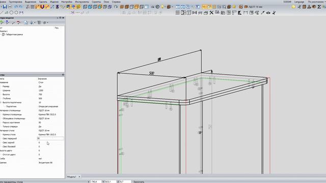 Скрипт Стол для Базис мебельщик смотреть онлайн