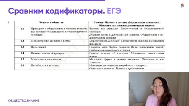 Жаль, что вы НЕ ЗНАЛИ ЭТОГО РАНЬШЕ | Как с помощью ОГЭ покорить ЕГЭ | Репетиторская империя
